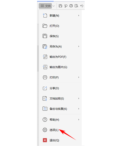 為什么Excel表格下拉公式不自動計算？