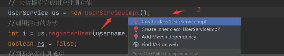 android 仿微信demo——注冊功能實現(服務端)