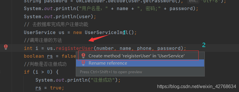 android 仿微信demo——注冊功能實現(服務端)