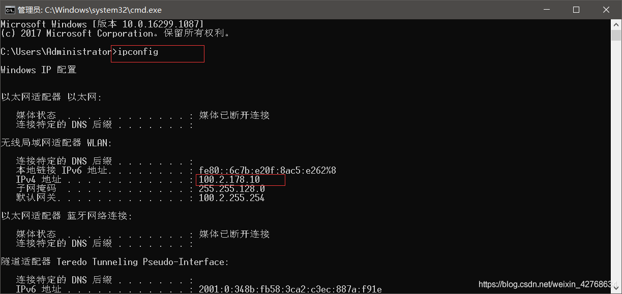 android 仿微信demo——注冊功能實現(服務端)