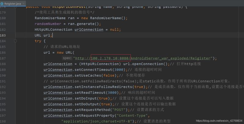 android 仿微信demo——注冊功能實現(服務端)