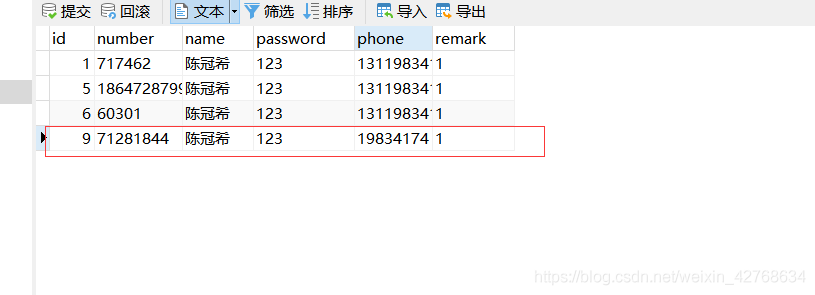 android 仿微信demo——注冊功能實現(服務端)