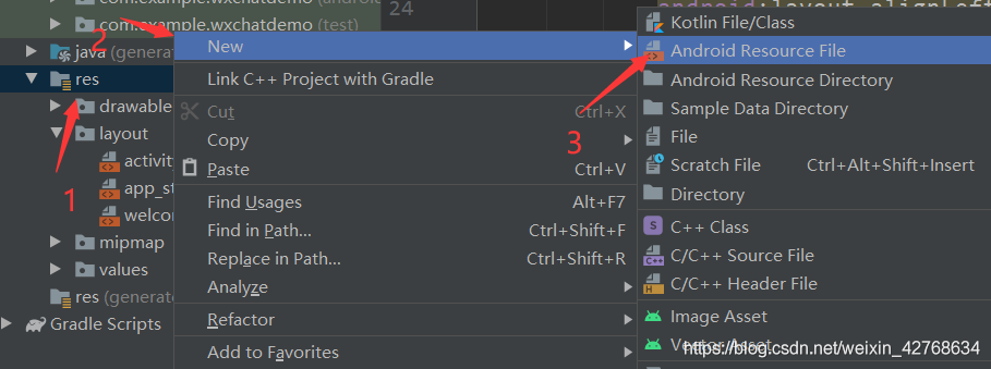 android 仿微信demo——微信啟動界面實現