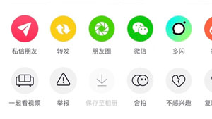 抖音收藏功能怎么沒(méi)了找不到了 抖音收藏功能在哪設(shè)置