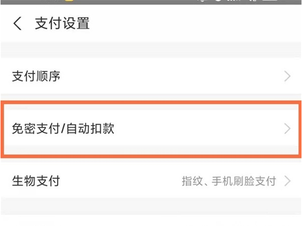知乎鹽選會(huì)員怎么取消自動(dòng)續(xù)費(fèi)