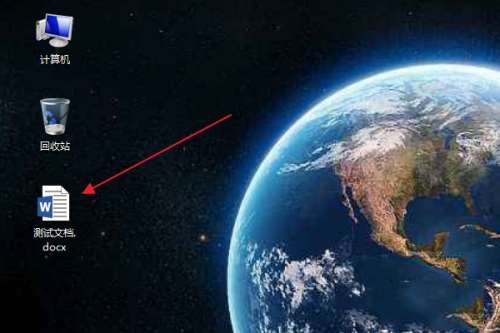 Word怎么清除目錄項的雙刪除線?