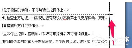 Word文檔里表格分兩頁斷開怎么解決？Word中表格跨頁斷開解決方法