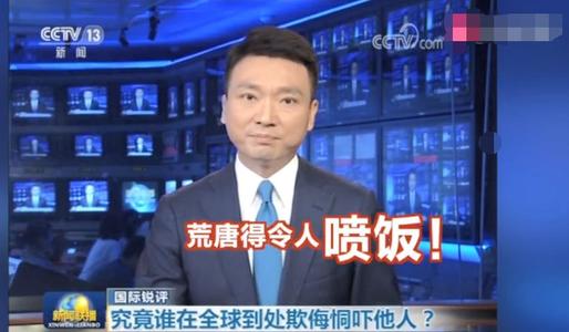 2021年5月4日螞蟻莊園答案是什么？支付寶螞蟻莊園小課堂5.4今日最新答案