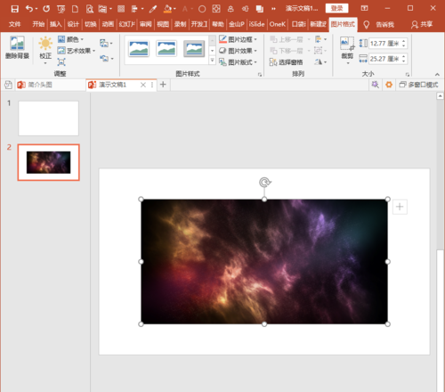 PPT中圖片尺寸的單位怎么設置為px像素？