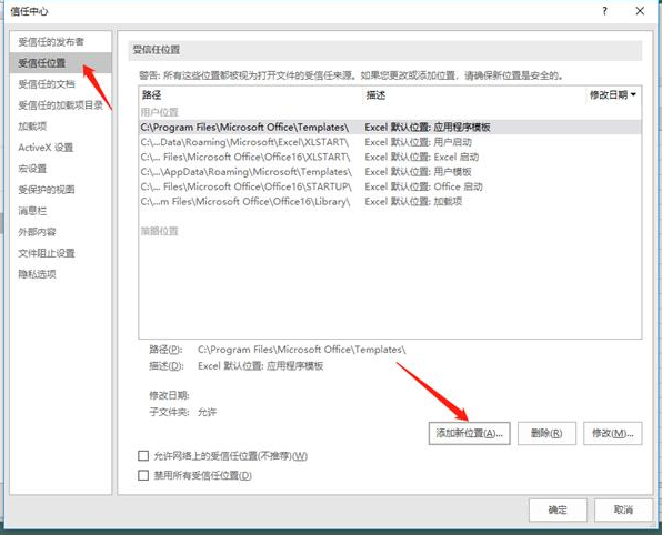 怎么使用Excel修復(fù)工具解決Excel打不開(kāi)的問(wèn)題?