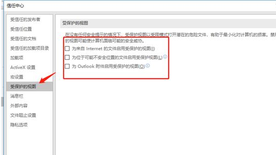 怎么使用Excel修復(fù)工具解決Excel打不開(kāi)的問(wèn)題?