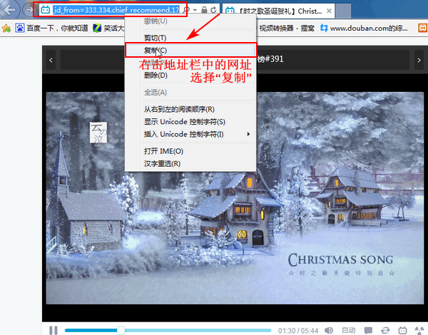 怎么把B站的視頻下載到電腦本地文件中？
