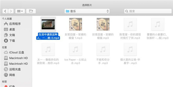 怎么在PPT里插入視頻?
