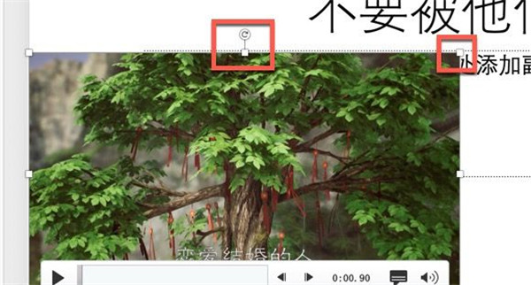 怎么在PPT里插入視頻?