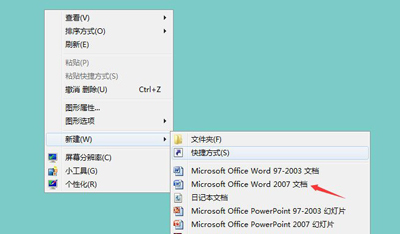 Word文檔打開后提示無法打開文件Normal.dotm怎么辦?