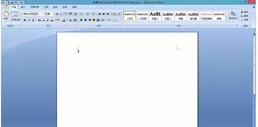 Word文檔怎么調整字間距?Word文檔調整字間距的方法教程