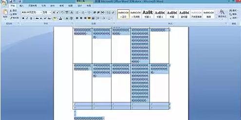 Word文檔怎么調整字間距?Word文檔調整字間距的方法教程