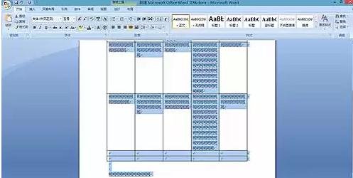 Word文檔怎么調整字間距?Word文檔調整字間距的方法教程