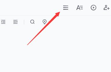 騰訊文檔轉(zhuǎn)成Word文檔的方法