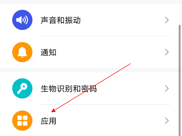 微信訪問(wèn)照片權(quán)限在哪里
