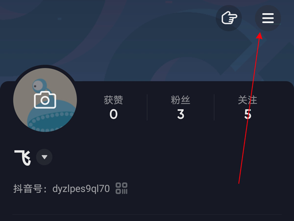 抖音抖一抖在哪里打開