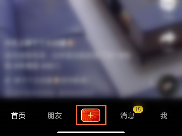 抖音怎么@dou+小助手