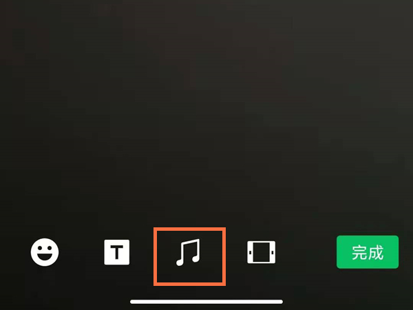 微信朋友圈怎么加音樂進去