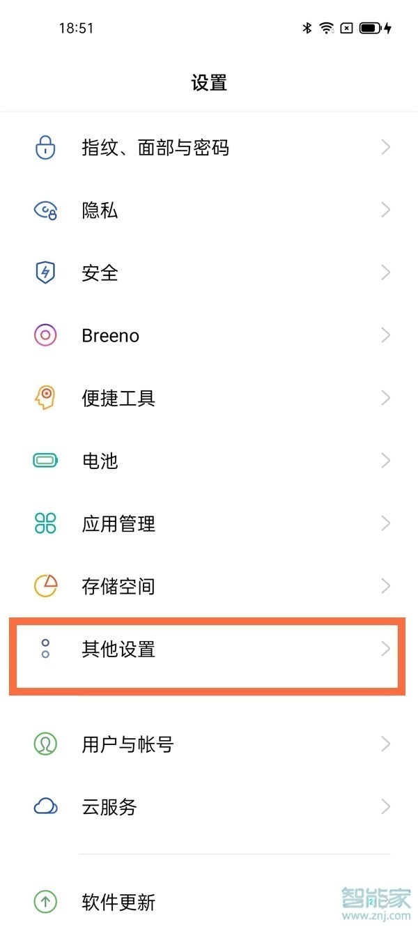 微信視頻通話可以開美顏嗎