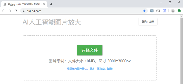怎么提高PPT圖片的質量？