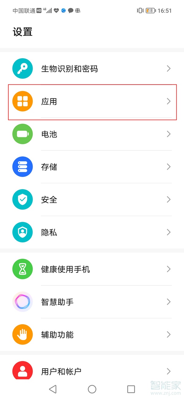 榮耀50pro怎么微信分身