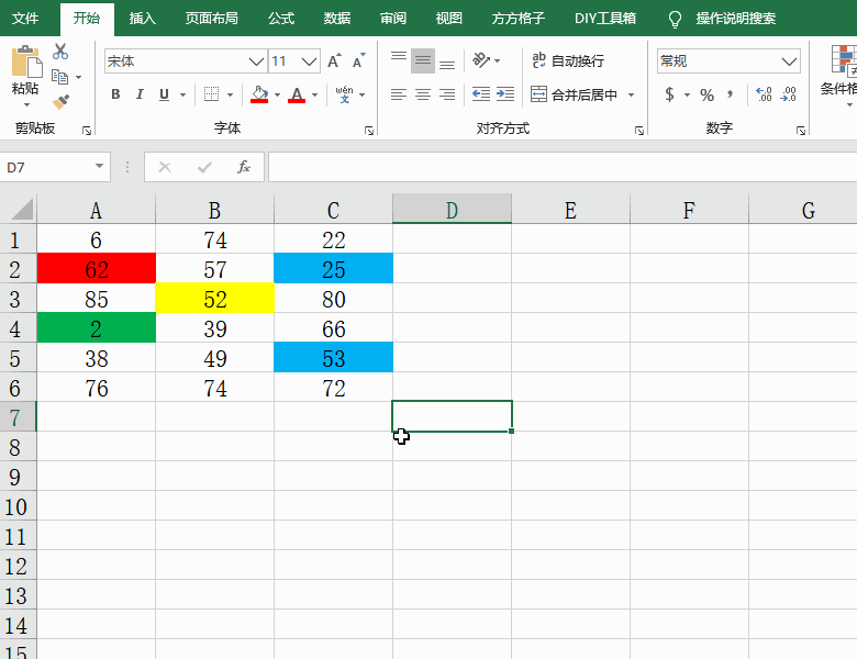 Excel表格怎么批量清空指定區域？方方格子工具幫你輕松批量清空指定區域