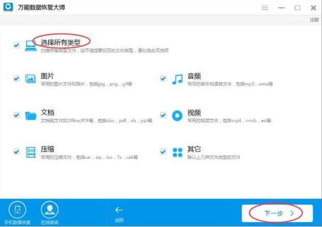 WPS文檔不小心關閉沒有保存怎么恢復?