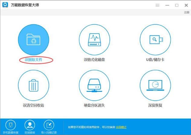 WPS文檔不小心關閉沒有保存怎么恢復?