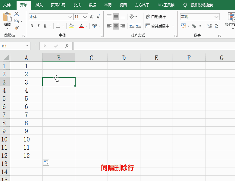 Excel表格怎么把間隔行列刪除？方方格子教你快速刪除間隔行列數(shù)據(jù)