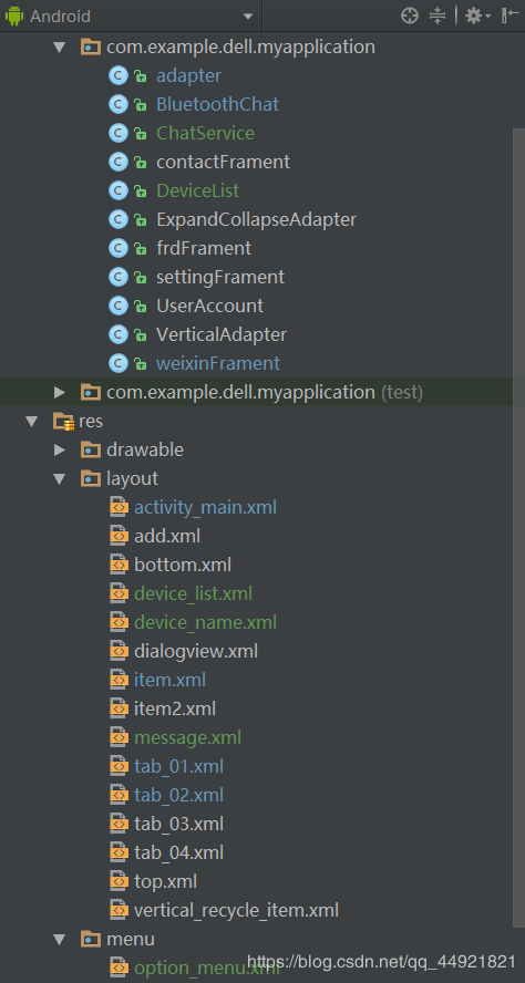 Android在類微信程序中實現藍牙聊天功能的示例代碼