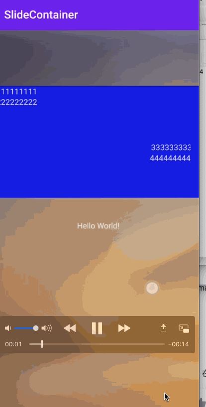 Android仿抖音右滑清屏左滑列表功能的實現代碼