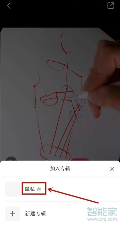 小紅書的贊過是僅自己可見嗎