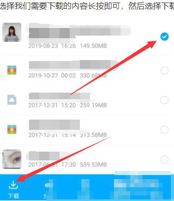 百度網盤內容有違規內容無法下載怎么辦?百度網盤內容有違規內容無法下載解決辦法