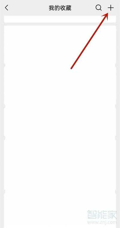 如何發(fā)30秒以上的朋友圈