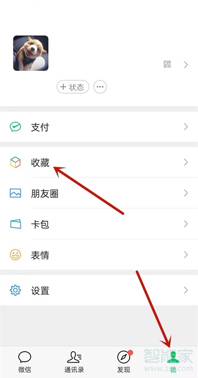 如何發(fā)30秒以上的朋友圈