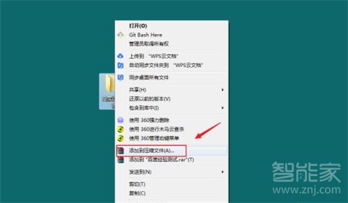 電腦微信怎么發文件夾