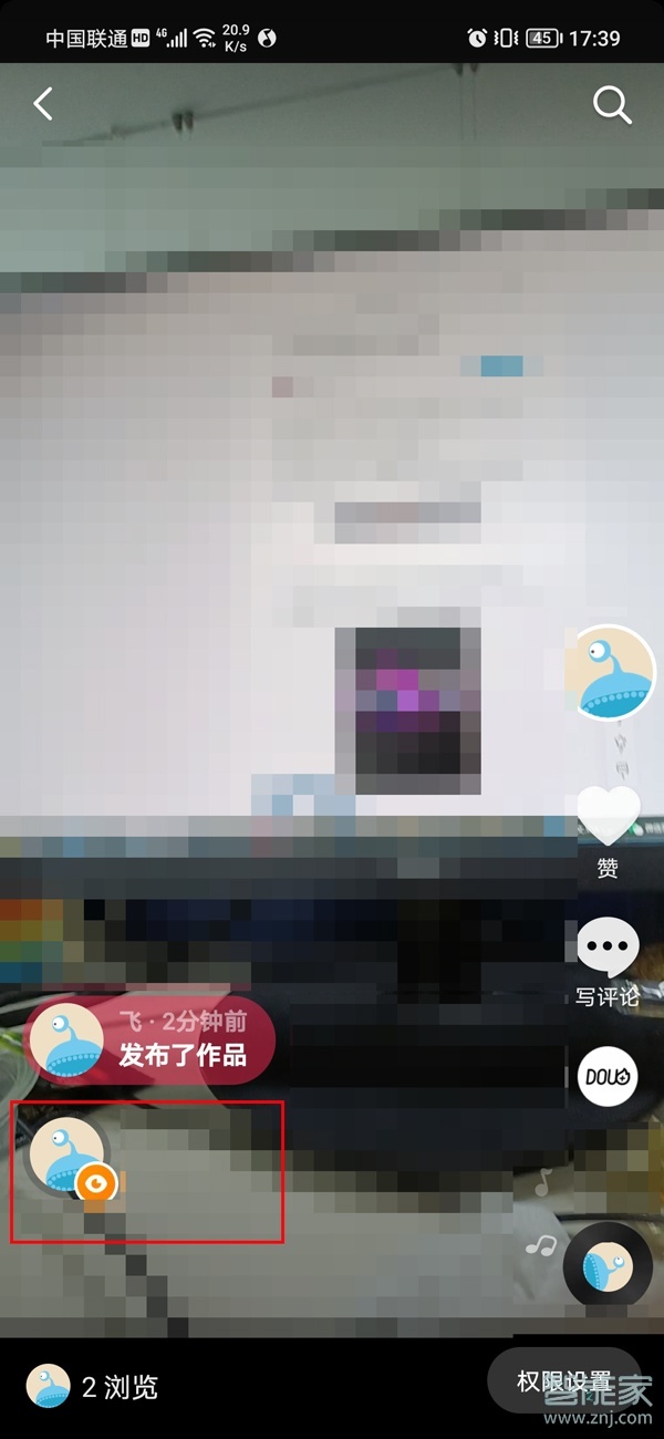 抖音可以看到訪客記錄嗎