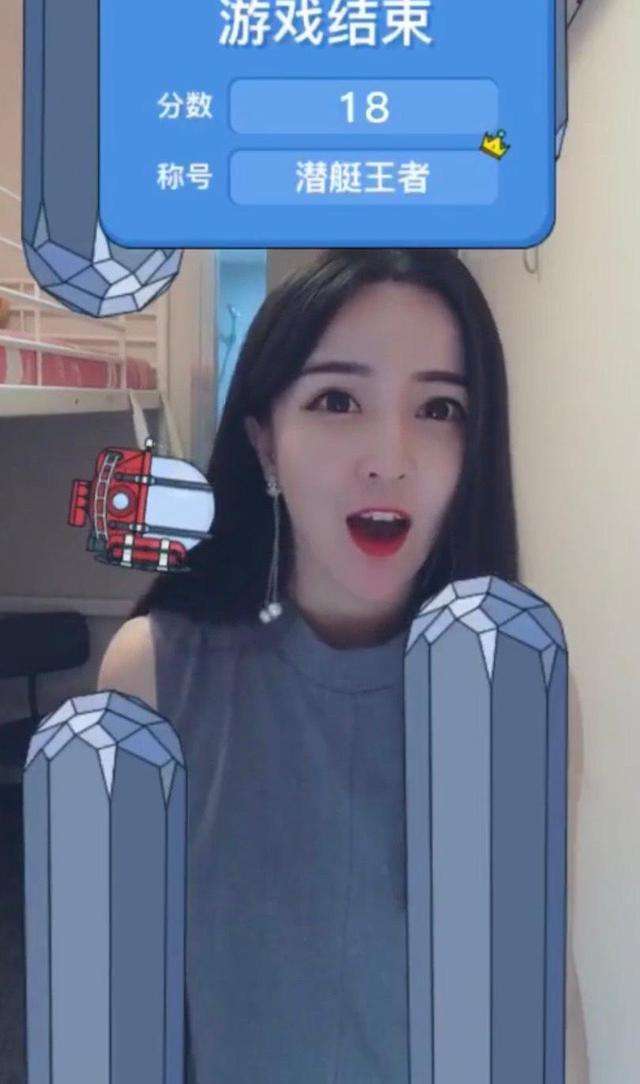 Android 實現(xiàn)抖音小游戲潛艇大挑戰(zhàn)的思路詳解