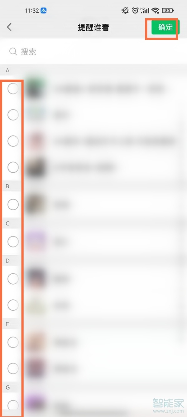 微信回復評論怎么@別人