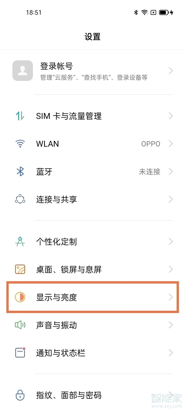 抖音如何放大字體