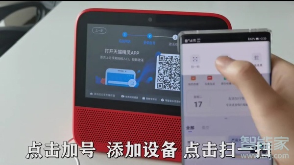 怎么給天貓精靈連wifi