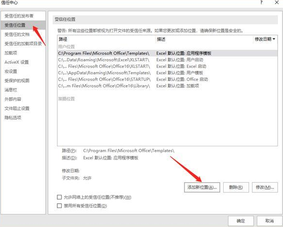 電腦Excel文件損壞該怎么辦？電腦Excel文件損壞修復詳細步驟