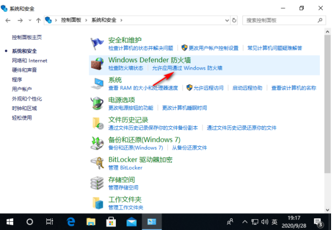 百度網(wǎng)盤一直在登錄中怎么辦?如何解決百度網(wǎng)盤一直在登錄中的問題?