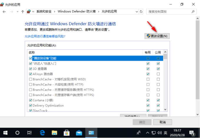 百度網(wǎng)盤一直在登錄中怎么辦?如何解決百度網(wǎng)盤一直在登錄中的問題?