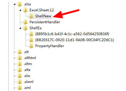 Excel無法打開文件因為文件格式或文件擴展名無效如何解決